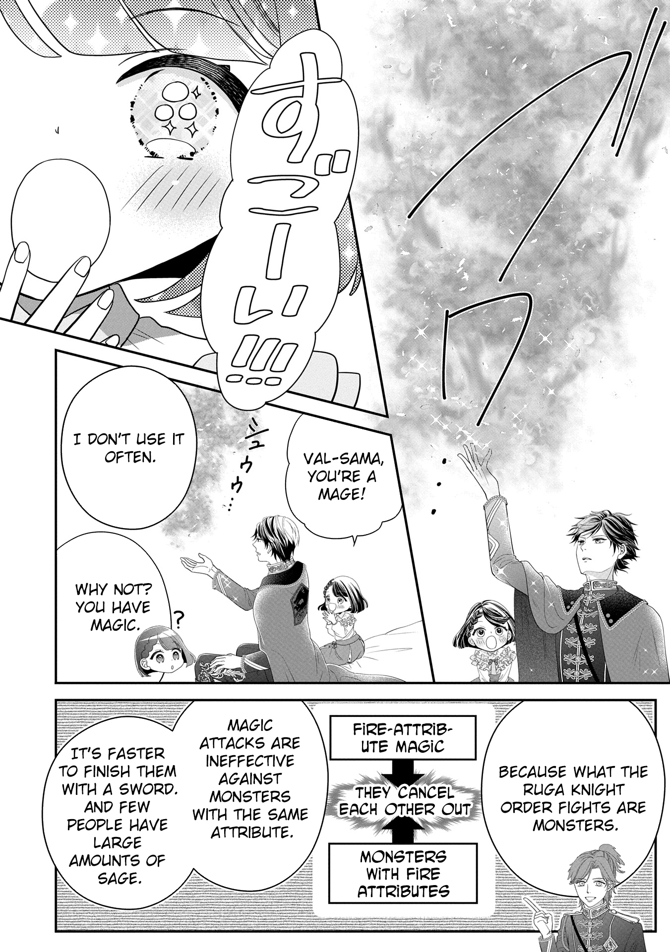 Is Our Outing Destination Another World? Chapter 1 Page 36
